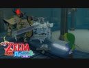 【ゼルダの伝説】夏だ！海だ！風タクだ！ #29