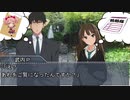 【Novelsm@ster】 【番外編】「恋敵ほど酒の好みが似ている（ただし、飲み比べは二十歳から）」