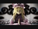 黒動[MMD]八雲 紫様