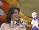 【可不】国旗の描き方を「可不」に歌わせてみた
