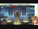 【テスト枠】回線弱者でもえぺの配信できるか試す枠