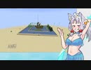 熱砂のイタコと雑草と＃9