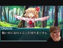 ONAKINが幻想入り 第二話 差し込んだ光？【hikakin_mania】