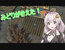【Timberborn実況】ゆづきずビーバー！Part2【VOICEROID実況】