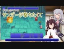 【第二回原石祭実況】きりりっかFF1PR～サンガーが撃ちたくて【東北きりたん・小春六花】