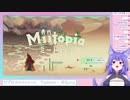 【どっとライブ】みりりんからメッセージを貰ったお話【#ルルン・ルルリカ】