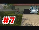 【実況】荒らされた庭を綺麗にする【House FlipperDLC】#7