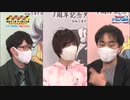 アニメ「ダイの大冒険」１周年記念ダイ！感謝祭番外編「完全オフ会！ダイ語り大会！」