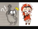 可莉，你在干什么呀可莉。（転載）