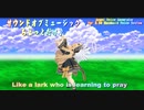 【soundofmusic】サウンドオブミュージック【まだ練習前の状態】