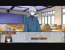 【シノビガミ】刃魔正忍記～天の巻～　第四話【実卓リプレイ】