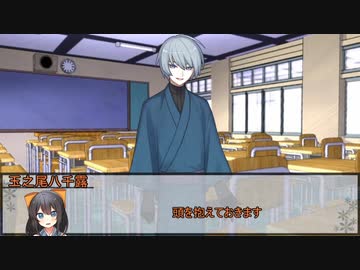 【シノビガミ】刃魔正忍記～天の巻～　第四話【実卓リプレイ】