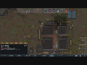 【ゆっくり実況プレイ】建国記念日 part19【RimWorld】
