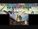 【ARK: Crystal Isles/にじARK】叶と天宮こころの手によって孤島の迷宮に招待（監禁）された甲斐田晴【にじさんじ切り抜き】