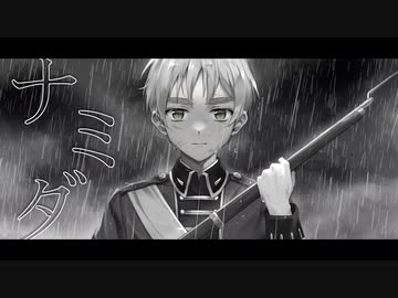 【APヘタリア人力＋絵】　ナミダ　【切り貼りいぎろいど】