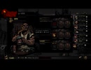 【実況】Darkest Dungeonを今更やる -10