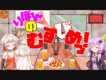 【CeVIOラジオ】りぼんのむすびめっ！～第5回その②～【菜花Radio編】