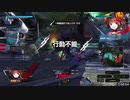 【PS4BB】フル修羅が行く Part108【デ・ネブラ】