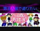 【第五人格】【IdentityV】第五人格で遊びたい＃833【ゆっくり実況】【いっぱんくおりてぃず】