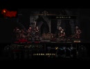 【実況】Darkest Dungeonを今更やる -12