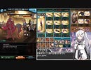 【グラブル】自由気ままにグラブルアリアル6【天上征伐戦】白騎士PROUD+