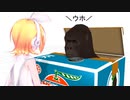 完全敗北したミクちゃんUC