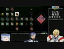 【RTA】EXVSMBON　マキシブーストミッション　any%　3:49:18 part4