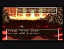 sc^世紀末蒼き救世主伝説ＤＱ６を実況プレイ　４７