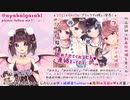 【2021/9/20放送】リハビリ舐め配信→雑談耳かきその他【ASMR】