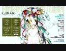 【SDR2】みとあたはしのひ05-敵を打ち倒せ-【永い後日談のネクロニカ】