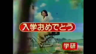 学研の科学と学習