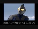 【ゆっくり実況】ウルトラマンFE3で怪獣からヒーローへ 第六回