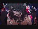 【ベン音 ずや_弱】キュートなカノジョ【UTAUカバー】