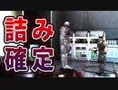 【実況】生物災害から生き延びます。クリス編#16【初代バイオハザード】