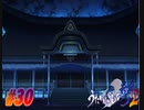 うたわれるもの斬2【プレイ動画】　#30
