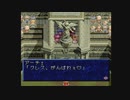 テイルズシリーズをやりたくて【TALES OF PHANTASIA】part46