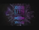 U19 ESPORTS CHAMPIONSHIP 2021 supported by 糸井ホールディングス SEMI-FINALS・3RD PLACE PLAYOFF