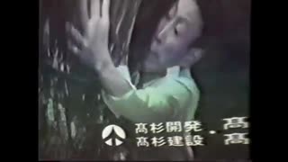 高杉グループ