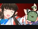 【 サムライヴァンダリズム 実況プレイpart7】ぷはーッ☆悪霊退散【同人ゲーム】