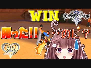 【実況】キングダムハーツ2 FINALMIX【＃29】