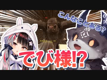 最速で返り討ちにあうでびでび・でびる【にじさんじ切り抜き】