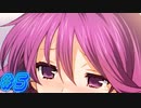【ランス03リーザス陥落 実況プレイpart5】因果応報なのだ…