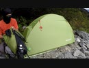 【テント泊登山】北アルプス 奥穂高岳 その1 岳沢小屋でテント設営