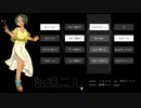 【飴唄ニル-sugar】ただ選択があった【UTAUカバー/音源配布】
