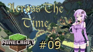 【Minecraft】ネザーの王国、アングバンド攻略【Across The Time】part09