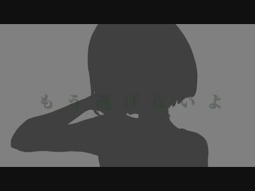 【オリジナルMV】ブラック★ロックシューターを歌ってみた【るん汰】