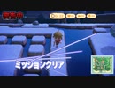 第1回 密告中 inつべ島【実況】あつまれ どうぶつの森
