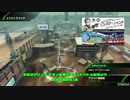 【PS4】HGが嫁のBB-if 操練場スカッド2021編