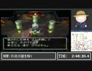 シルバーウィークを謳歌するエデンの戦士たち ~Part1~【DQ7初見RTAアーカイブ】