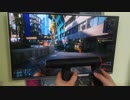 新開発のガンタイプのゲームコントローラーでサイバーパンク2077をプレイ